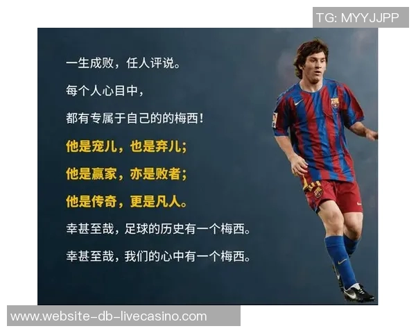 足球号码背后的故事与意义解析让你更懂球场上的每一个角色