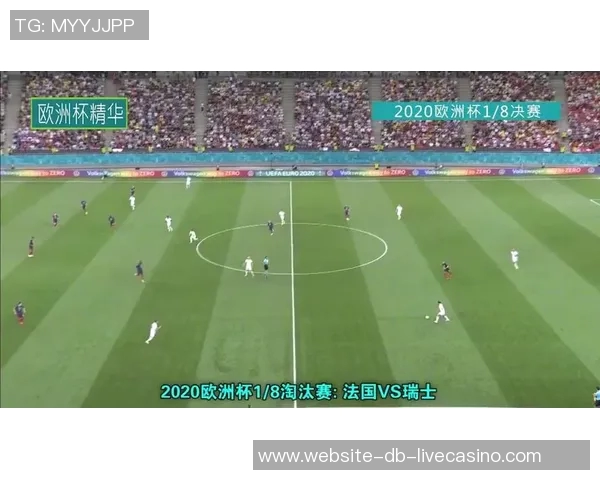 法国与瑞士的足球对决分析与历史回顾探讨